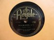 画像1: Django Reinhardt / Swanee River - Ultra fox (1)