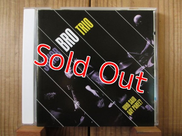 画像1: Jakob Bro Trio / Who Said Gay Paree? (1)
