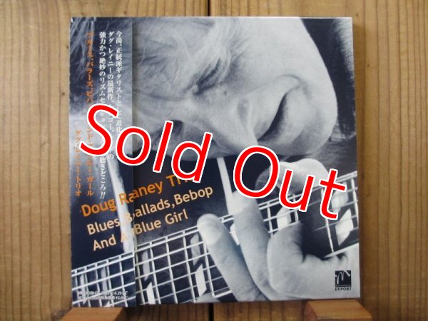 画像1: 【CD】Doug Raney / Blues,Ballads,Bebop And A Blue Girl (1)