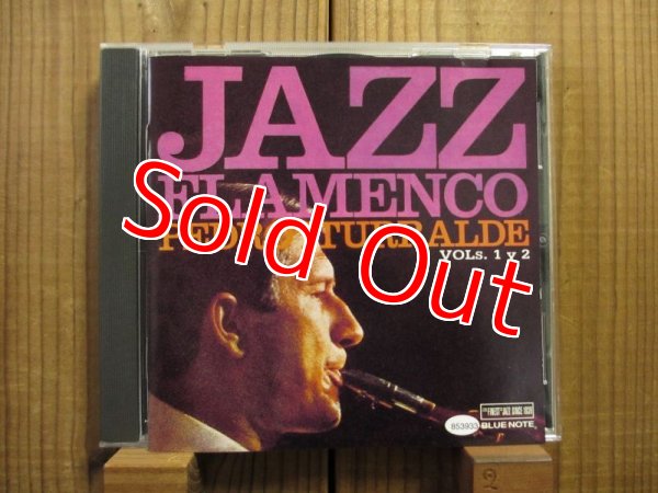 画像1: Paco De Lucia - Pedro Iturralde / Jazz Flamenco Vols. 1 Y 2 (1)