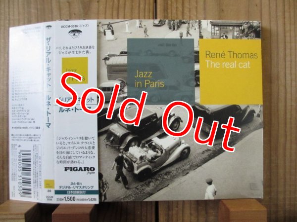 画像1: Rene Thomas / The Real Cat (1)