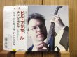 画像1: Bill Frisell / Nashville (1)