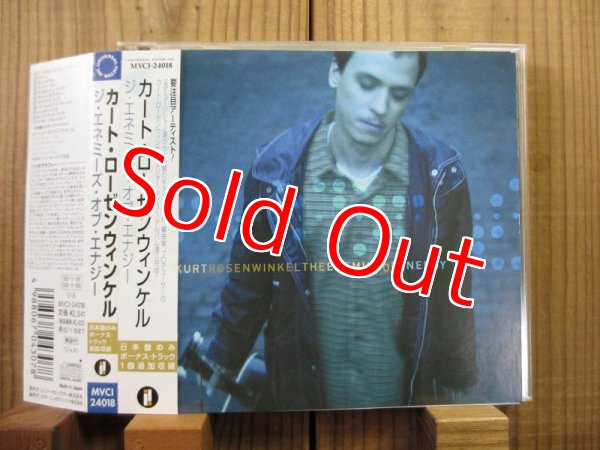 画像1: Kurt Rosenwinkel / The Enemies Of Energy (1)