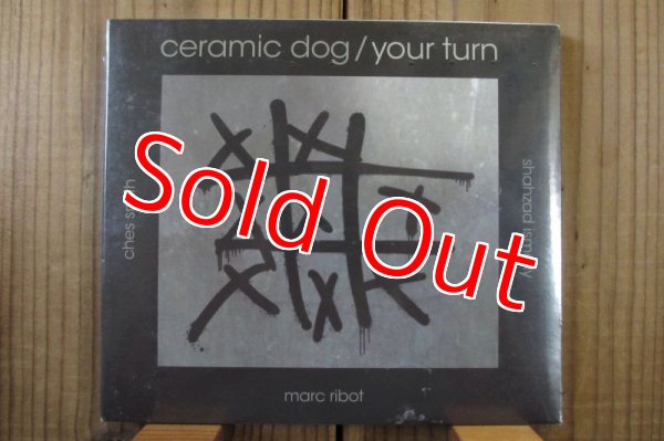画像1: Ceramic Dog / Your Turn (1)