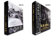 画像3: 全世界400セット完全初回限定生産！■B.B. KING / Complete RPM-KENT Recording BOX 1950-1965 (3)
