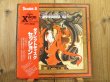 画像1: Lee Ritenour / ダイレクトディスク - セッション II (1)