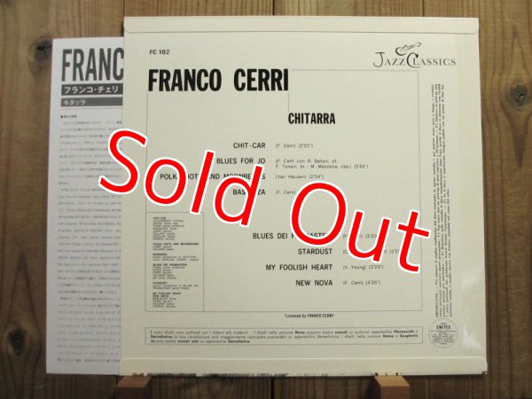画像2: Franco Cerri / Chitarra (2)