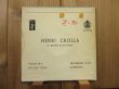 画像2: Henri Crolla / Yardbird (2)