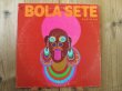 画像1: Bola Sete / Goin' To Rio (1)