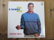 画像1: Jorge Ben / Ben E Samba Bom (1)