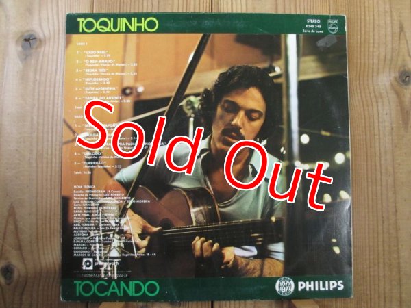 画像2: Toquinho / Tocando (2)