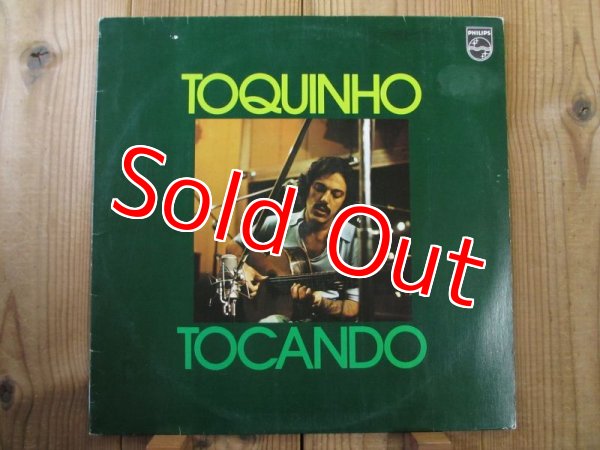 画像1: Toquinho / Tocando (1)