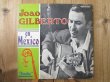 画像1: Joao Gilberto / En Mexico (1)