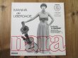 画像1: Nara Leao / Manha De Liberdade (1)