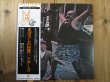 画像1: The Doors / Strange Days (1)