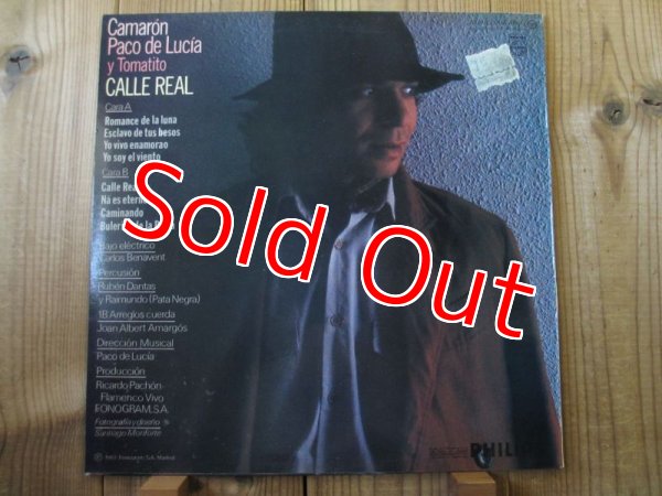 画像2: Camaron - Paco De Lucia y Tomatito / Calle Real (2)