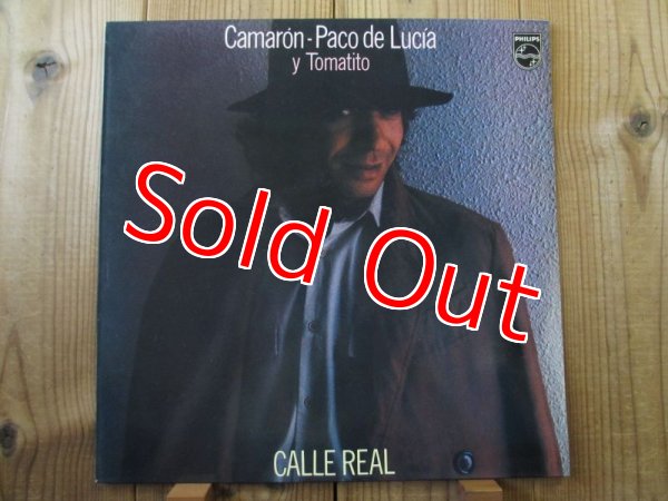 画像1: Camaron - Paco De Lucia y Tomatito / Calle Real (1)