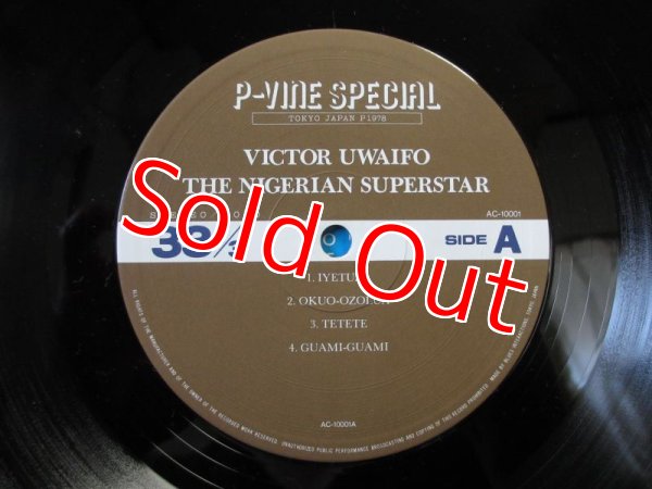 画像3: Victor Uwaifo / The Nigerian Superstar ~ Festac '77 (3)