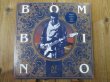 画像1: Bombino / Azel (1)