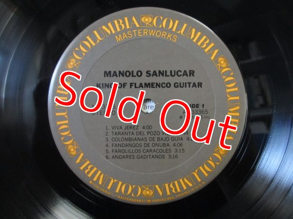 画像3: Manolo Sanlucar / King Of Flamenco Guitar (3)