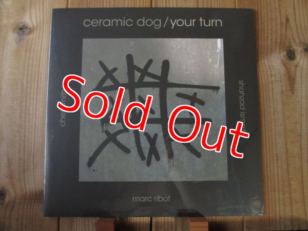 画像1: マークリボー率いるギタートリオのアナログ盤が入荷！■Marc Ribot - Ceramic Dog / Your Turn (1)