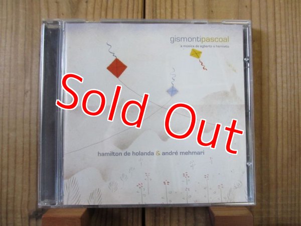 画像1: Hamilton De Holanda & Andre Mehmari / Gismonti Pascoal (1)