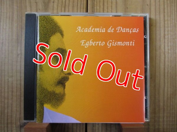 画像1: Egberto Gismonti / Academia De Dancas (1)