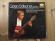 画像1: Goran Sollscher / Guitar (1)