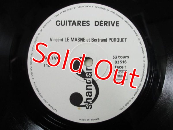 画像3: Vincent Le Masne et Bertrand Porquet / Guitares Derive (3)