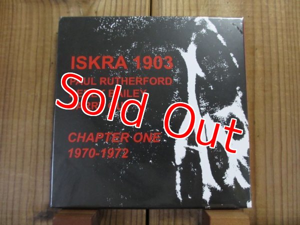 画像1: Derek Bailey, Barry Guy, Paul Rutherford / Iskra 1903 - Chapter One 1970-1972 (1)