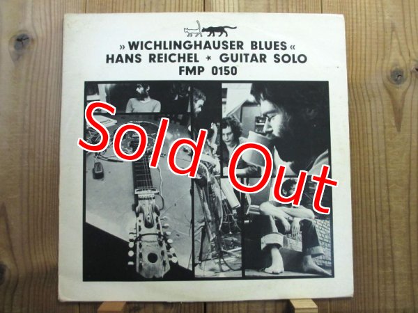 画像1: Hans Reichel / Wichlinghauser Blues (1)
