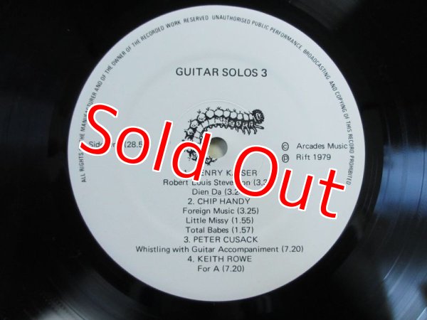画像10: Fred Frith / Guitar Solos & 2 & 3 （3枚セット） (10)