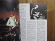 画像3: プログレ・ギターの魔術師たち - Wizards of Progressive Rock Guitar (3)