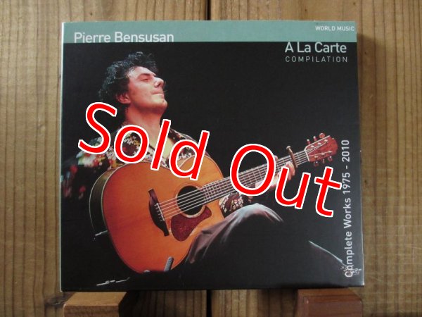 画像1: ピエールベンスーザンは全部お薦め！■Pierre Bensusan / A La Carte (1)