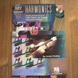画像1: Lenny Breau, Ted Greene, and Ralph Towner / Harmonics: Guitar in the Style of (1)