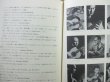 画像5: ギター基礎講座 [3] ギター音楽の歴史 (5)