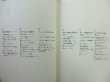 画像2: ギター基礎講座 [3] ギター音楽の歴史 (2)
