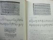画像4: ギター基礎講座 [3] ギター音楽の歴史 (4)
