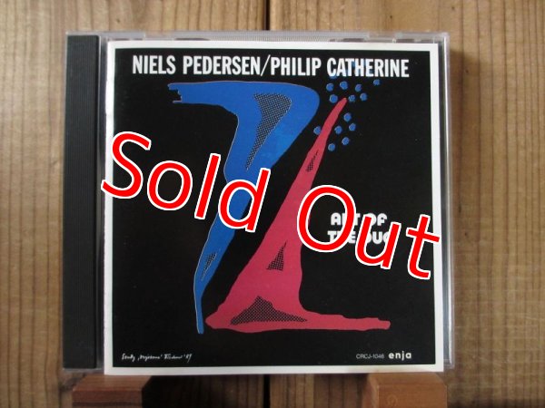 画像1: Philip Catherine & Niels-Henning Orsted Pedersen / アート・オブ・デュオ (1)