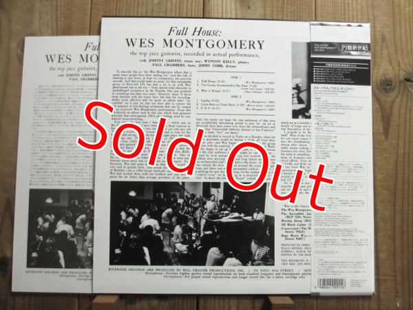 画像2: 高音質ファンに人気の円盤新世紀シリーズ！■Wes Montgomery / Full House (2)