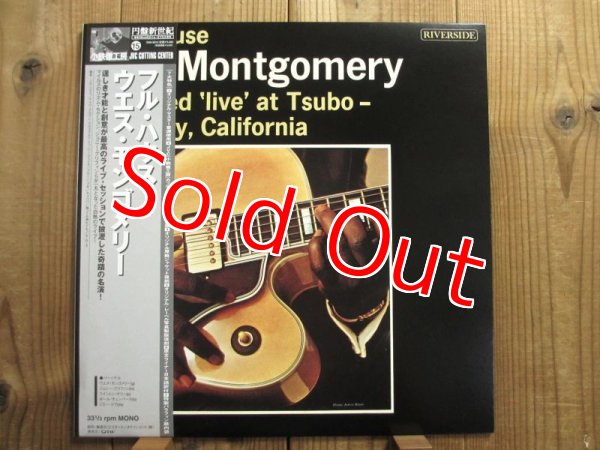 画像1: 高音質ファンに人気の円盤新世紀シリーズ！■Wes Montgomery / Full House (1)