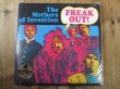 画像1: 名エンジニアのクリスベルマンによるマスター！■The Mothers Of Invention / Freak Out! (1)