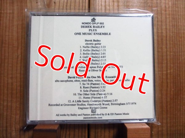 画像2: デレクベイリー最難関盤リイシュー！■Derek Bailey / Plus One Music Ensemble (2)