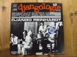 画像12: 奇跡の20枚コンプリート・セット！■Django Reinhardt / Djangologie 1~20 (12)
