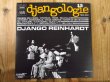 画像13: 奇跡の20枚コンプリート・セット！■Django Reinhardt / Djangologie 1~20 (13)