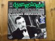 画像4: 奇跡の20枚コンプリート・セット！■Django Reinhardt / Djangologie 1~20 (4)
