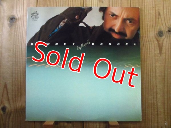 画像1: Barney Kessel / By Myself (1)