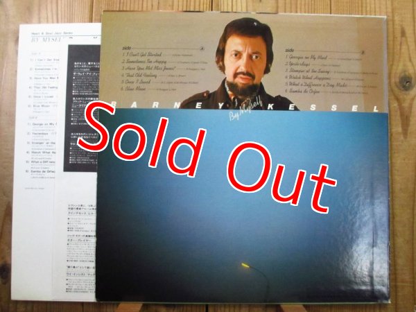 画像2: Barney Kessel / By Myself (2)