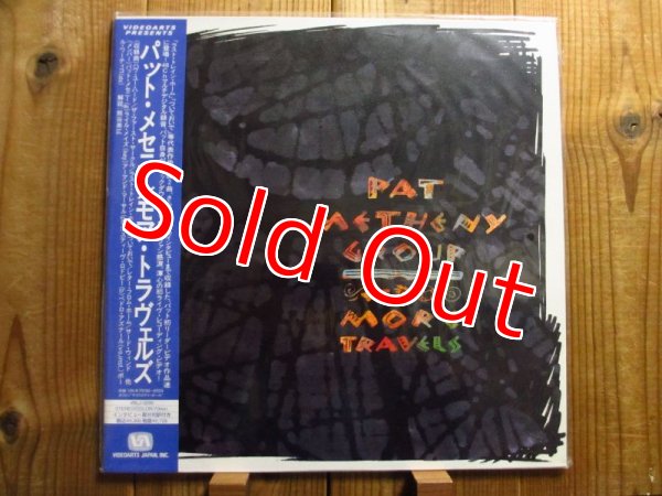 画像4: Pat Metheny / LD3枚セット - We Live Here: Live In Japan / Secret Story / More Travels (4)