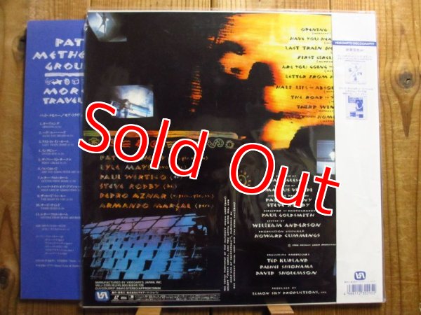 画像5: Pat Metheny / LD3枚セット - We Live Here: Live In Japan / Secret Story / More Travels (5)
